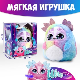 Мягкая игрушка "Иви", разноцветная