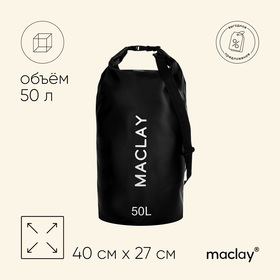 Гермомешок туристический Maclay 50L, 500D, цвет черный