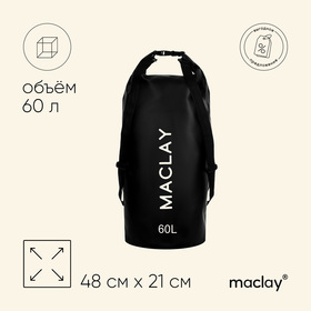 Гермомешок туристический Maclay 60L, 500D, цвет черный