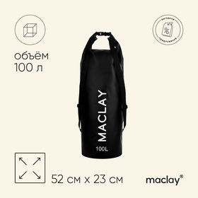 Гермомешок туристический Maclay 100L, 500D, цвет черный