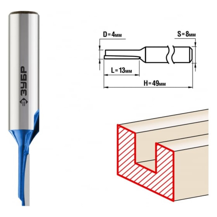 Фреза пазовая ЗУБР 28753-4-13, прямая, хвостовик d = 8 мм, 4 x 13 мм сверхпрочная компрессионная отделка твердосплавная фреза для деревообработки концевая фреза 1 4 дюйма хвостовик 6 мм 4 типа прямая постав