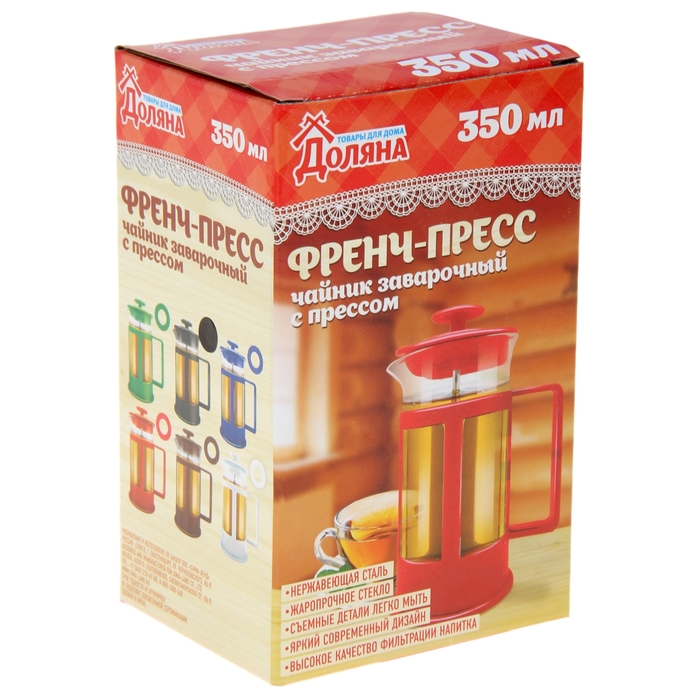 Френч-пресс 350 мл "Классика", цвет зеленый