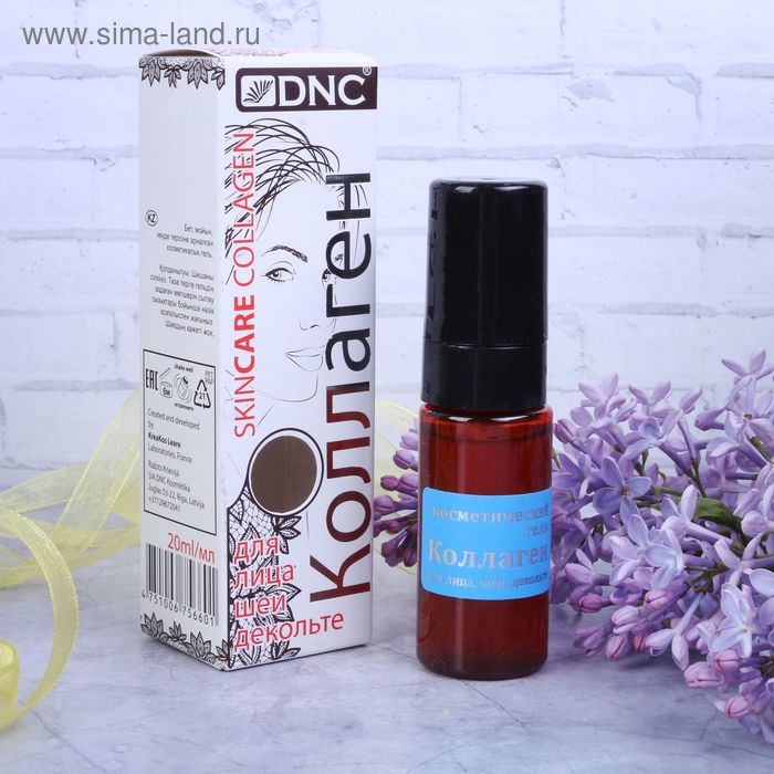 

Гиалуроновый гель DNC «Коллаген», для лица, шеи и декольте, 20 мл
