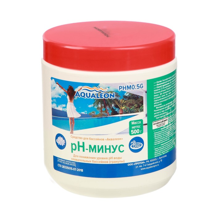 регулятор ph aquatics минус гранулы 1 кг Регулятор pH-минус Aqualeon для бассейна гранулы, 0,5 кг