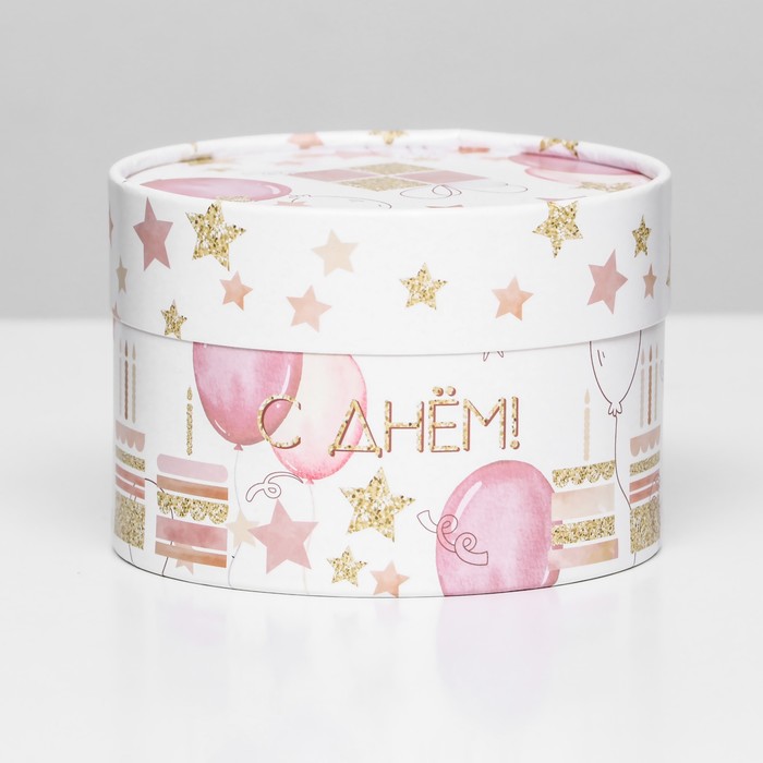 

Коробка "С днем рождения!", завальцованная, 13 х 8,5 см