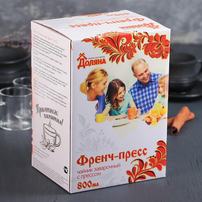 Френч-пресс 800 мл "Классика", цвет синий