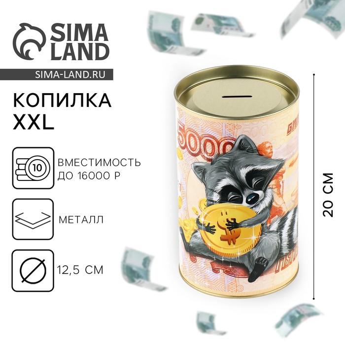 

Копилка XXL «Енот», 20 х 12,5 см