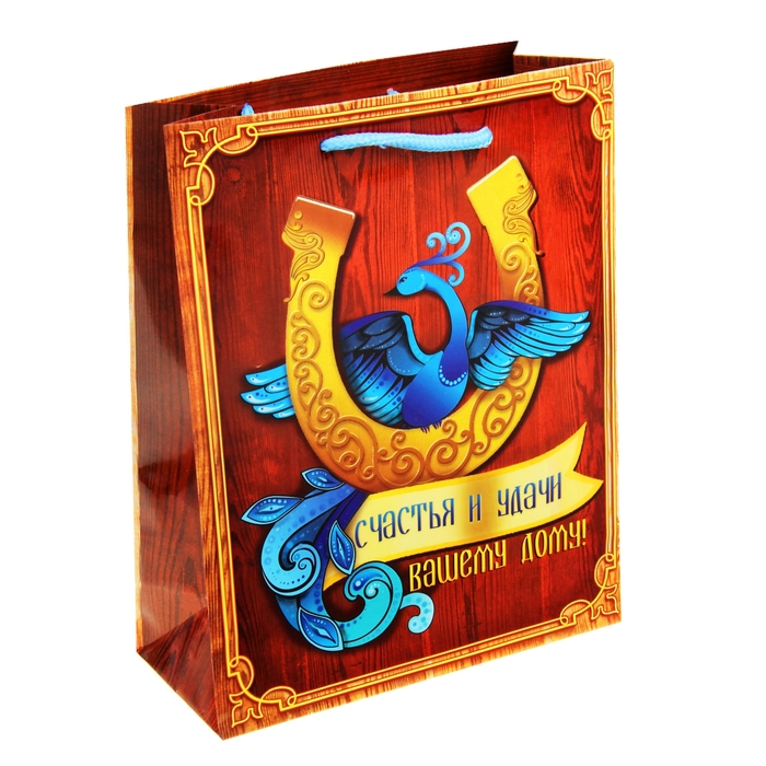 Пакет ламинированный вертикальный «Счастья и удачи», ML 23 × 27 × 8 см