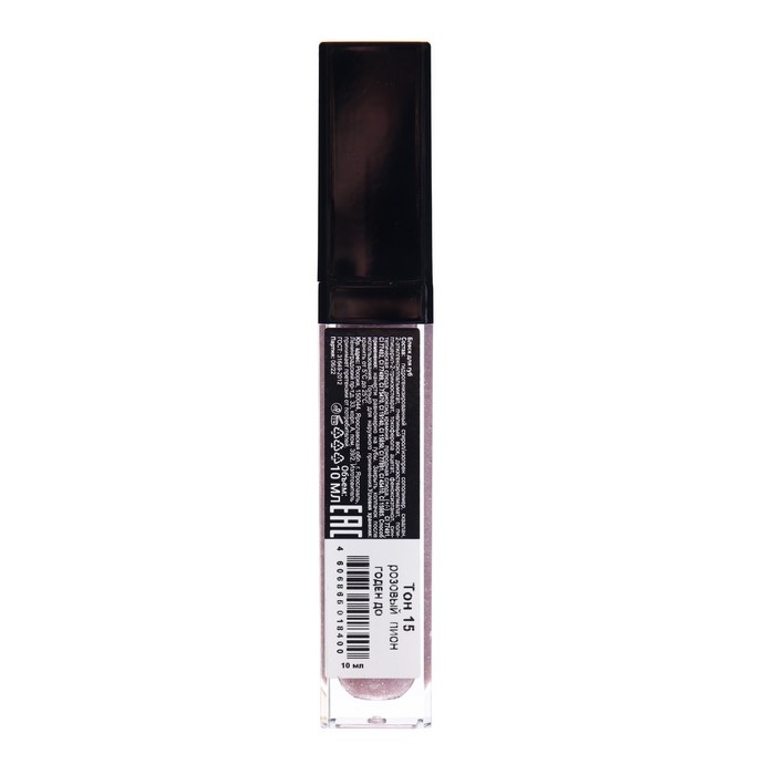 

Блеск для губ GLOSS, "розовый пион", тон 15