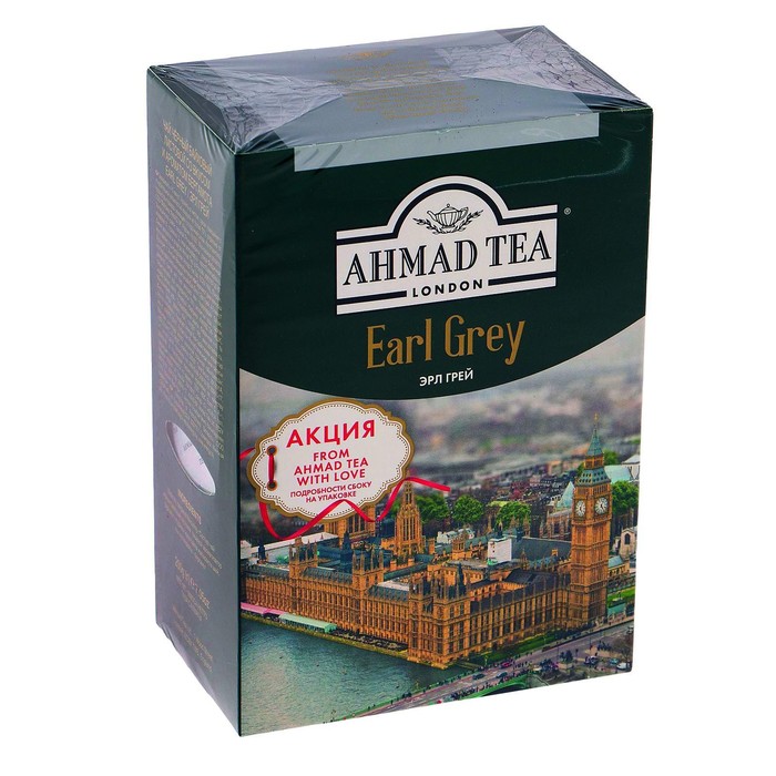 Ahmad earl grey 100 пакетиков