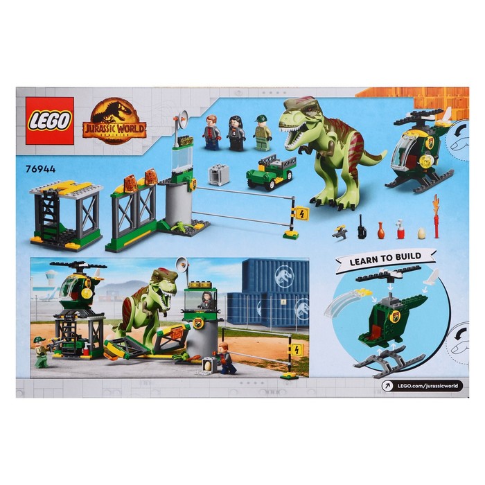 

Конструктор «Прорыв тираннозавра T-Рекса», LEGO Jurassic World