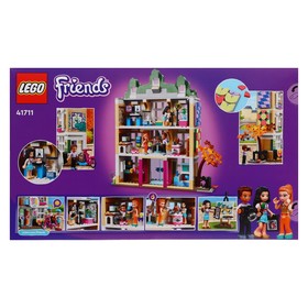 

Конструктор «Школа искусств Эммы», LEGO Friends