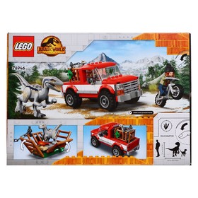 

Конструктор «Захват синего и бета-велоцираптора», LEGO Jurassic World