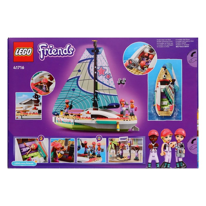 

Конструктор «Морское приключение Стефани», LEGO Friends