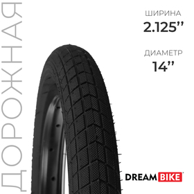 Покрышка Dream Bike 14"x2,125" (HY-172)