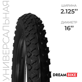 Покрышка Dream Bike 16"x2,125" (HY-108А)