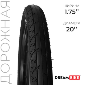 Покрышка Dream Bike 20"x1,75" (HY-165)