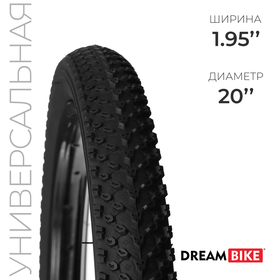 Покрышка Dream Bike 20"x1,95" (HY-132А)