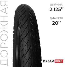 Покрышка Dream Bike 20"x2,125" (HY-164)