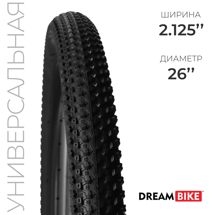 фото Покрышка dream bike 26"x2,125" (hy-132)