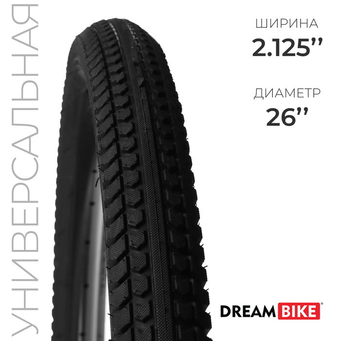 фото Покрышка dream bike 26"x2,125" (hy-8007)