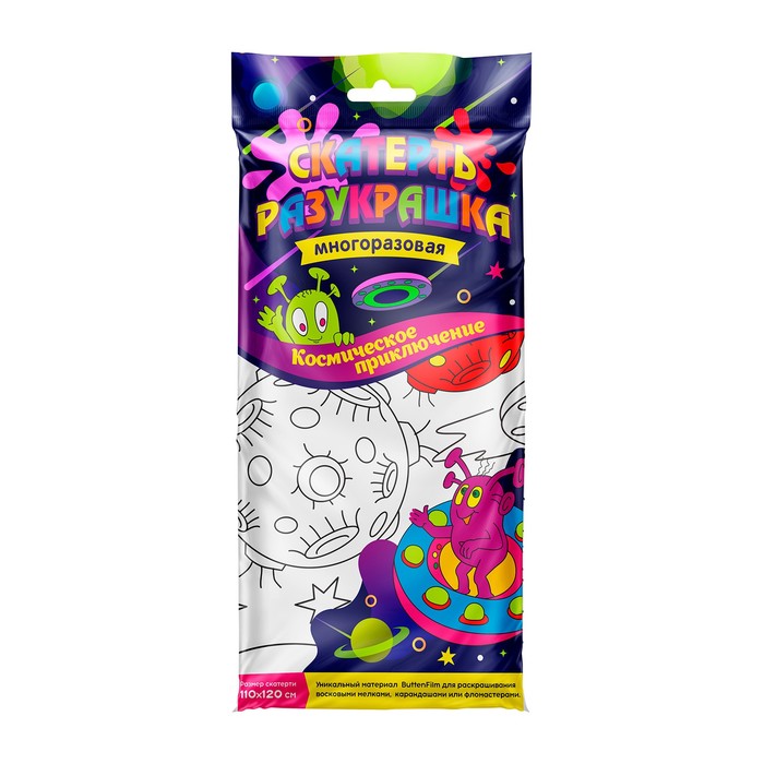Скатерть ButtenFilm «Детская раскраска. Космическое приключение» 110 × 120 см, белая 9584426 - фото 81770 Скатерть ButtenFilm «Детская раскраска. Космическое приключение» 110 × 120 см, белая 9584426 - фото 81770