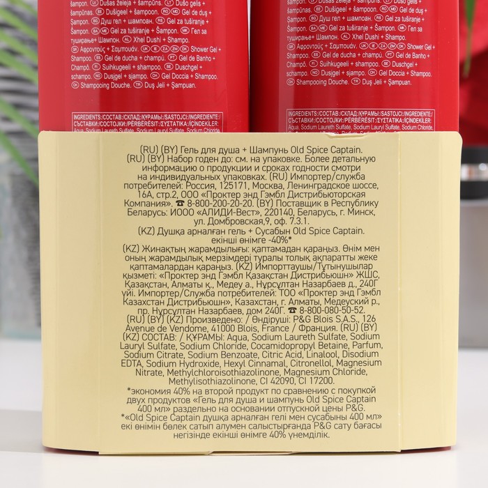

Гель для душа и шампунь 2 в 1 OLD SPICE Captain, 400мл