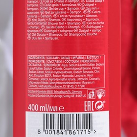 

Гель для душа и шампунь OLD SPICE Krakengard, 400мл