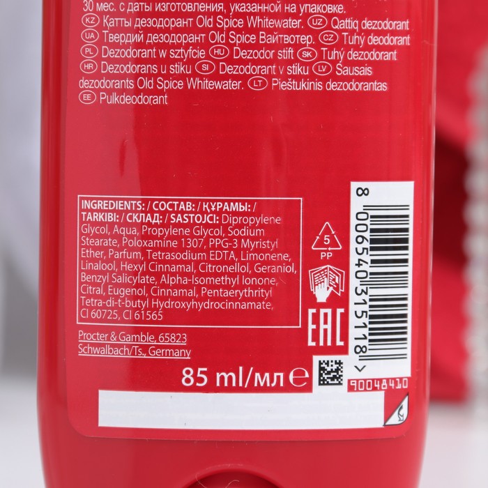 

Твердый дезодорант OLD SPICE Whitewater, 85мл