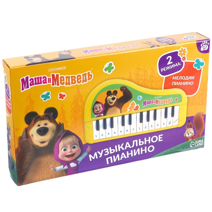 Музыкальное пианино «Маша и Медведь», звук, цвет жёлтый цена и фото