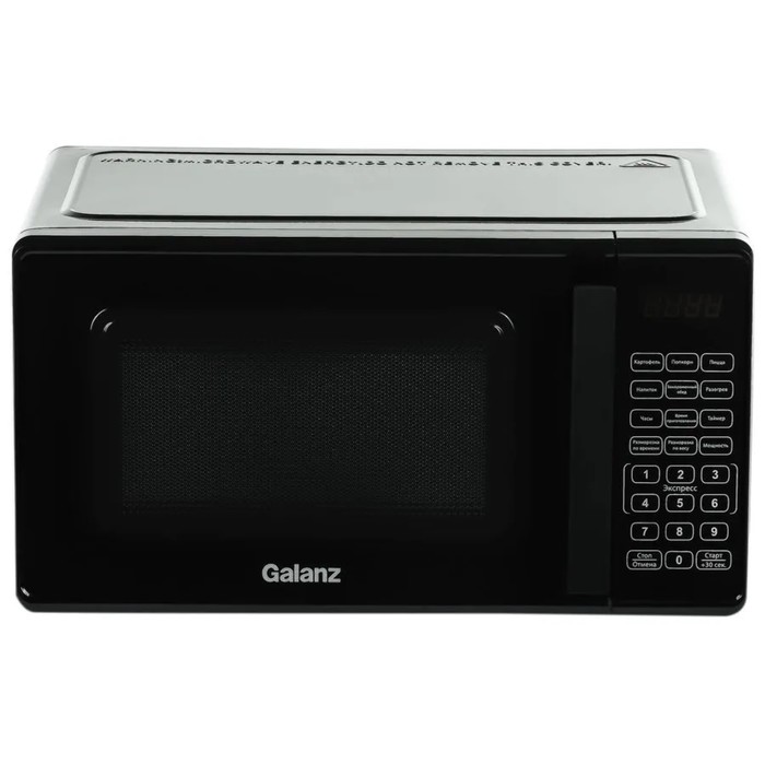 Микроволновая печь Galanz MOS-2010DB, 700 Вт, 20 л, чёрная