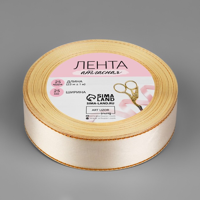 

Лента атласная «Золотые нити», 25 мм × 23 ± 1 м, цвет экрю