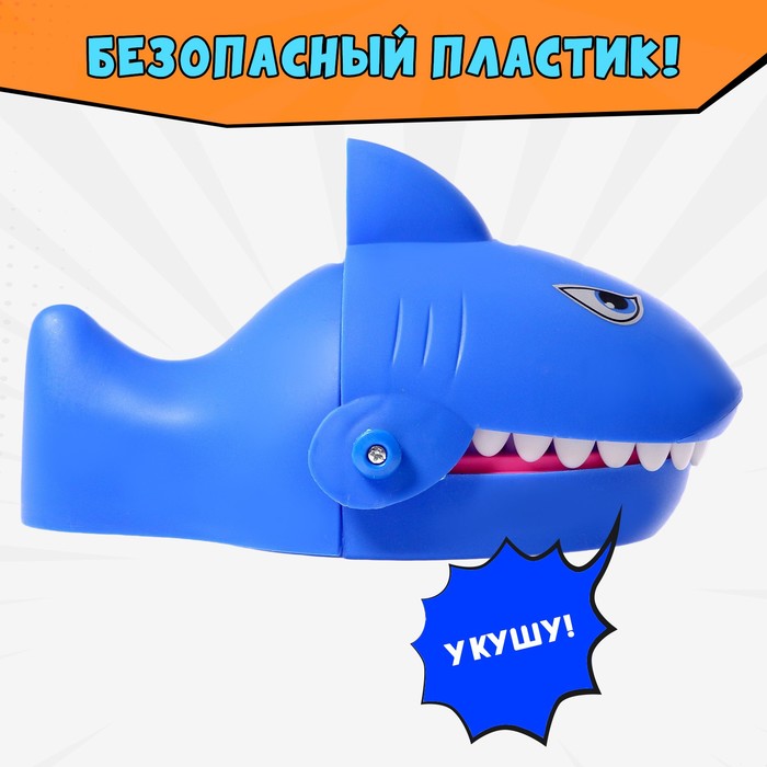 Настольная игра "Безумная акула"