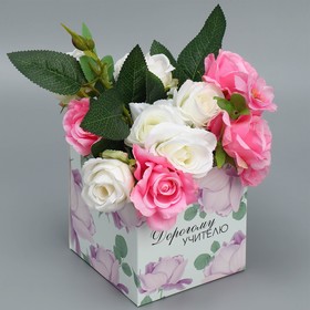 Коробка для цветов с PVC крышкой «Учителю», 12 × 12 × 12 см