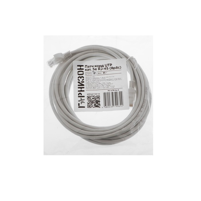 Патч-корд Гарнизон PC-UTP-5e-5, UTP 5е кат., RJ-45(m)-RJ-45(m), 5 м, серый дата кабель perfeo utp кат 5е rj 45 rj 45 1м p6002