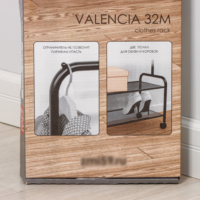 Вешалка гардеробная «Валенсия 32М», 91,5×30×162 см, цвет чёрный