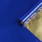 Полисилк двухсторонний Синий + Золото 1 х 20 м