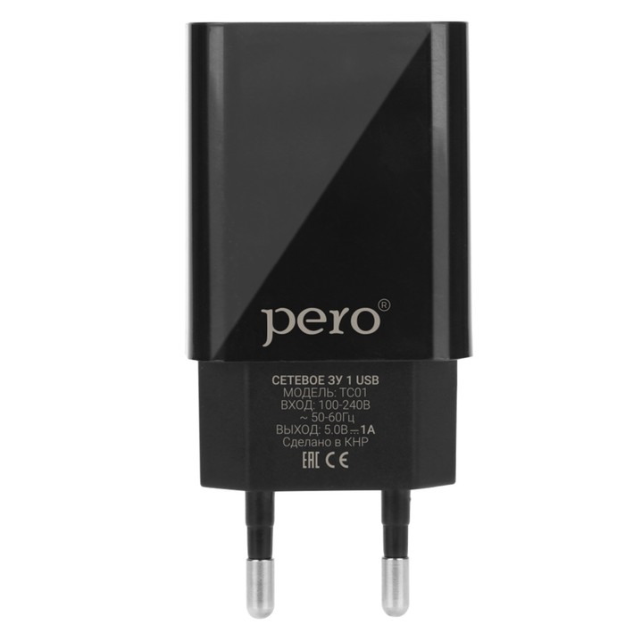 Сетевое зарядное устройство PERO TC01, 1 USB, 1 А, белое