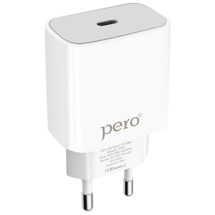 Сетевое зарядное устройство PERO TC03, USB Type-C, 3 А, 18W, быстрая зарядка, белое сетевое зарядное устройство pero tc03 usb type c 3 а 18w быстрая зарядка черное