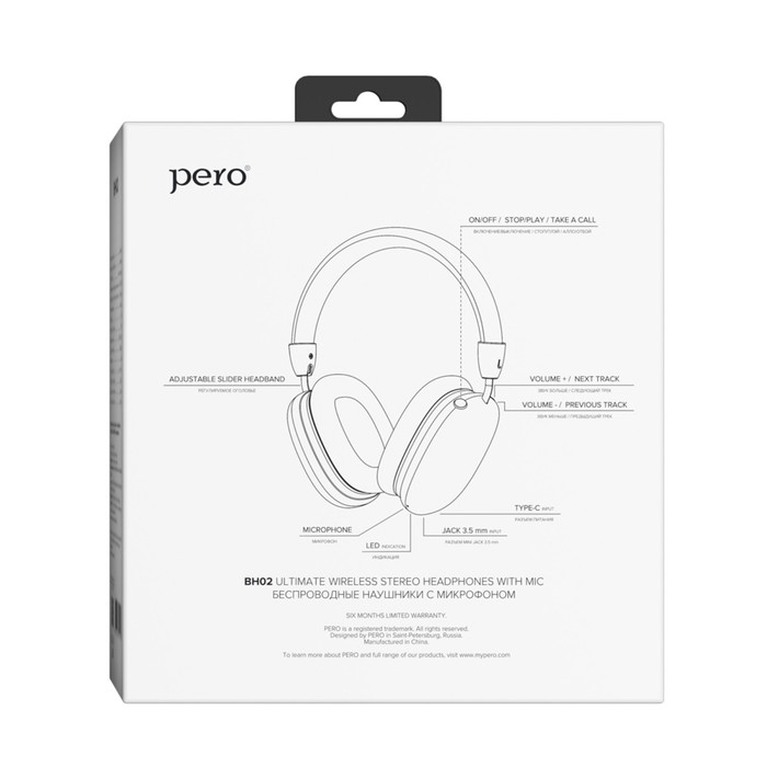 Наушники PERO BH02, беспроводные, полноразмерные, микрофон, 300 мАч, до 8 часов, черные