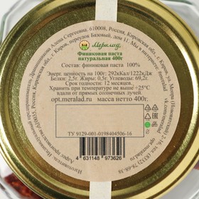 

Финиковая паста "Мералад", 400 г