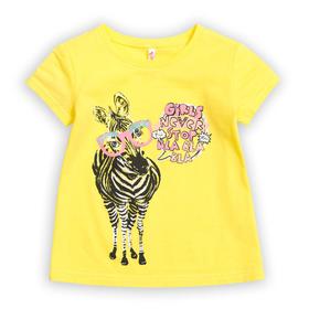 

Футболка для девочек, рост 164 см, цвет жёлтый