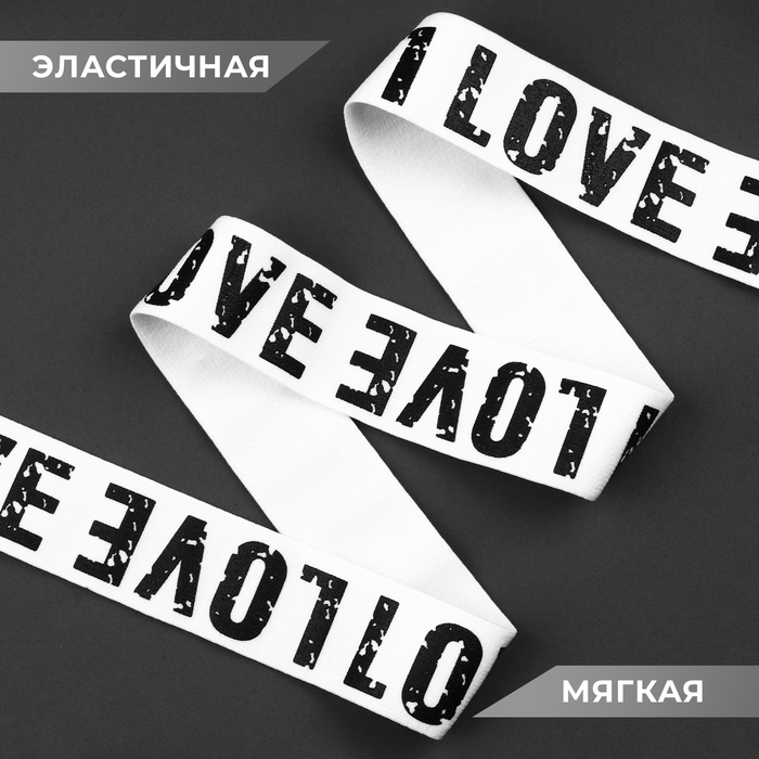 фото Резинка тканая, мягкая, 37 мм, 4,5 ± 1 м, цвет белый/чёрный арт узор