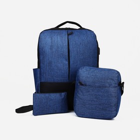 Рюкзак Мега, 30*12*41 см, отд на молнии, USB, набор сумка, косметичка, черный/синий