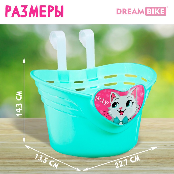 Корзинка детская Dream Bike «Мяу!», цвет бирюзовый