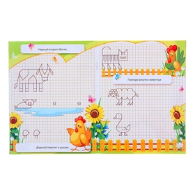 

Раскраска по клеточкам «Рисуем фигуры»