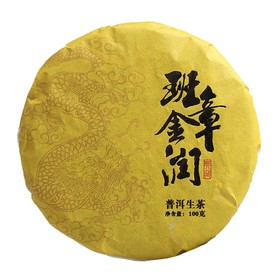 Китайский выдержанный чай "Шу Пуэр", 100 г, 2020 г, Юннань, блин
