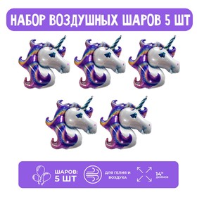 

Набор шар фольгированный 14" "Единорог"; 5 шт.