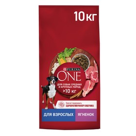 Сухой корм Purinа One medium/maxi для взрослых собак ягненок/рис, 10 кг