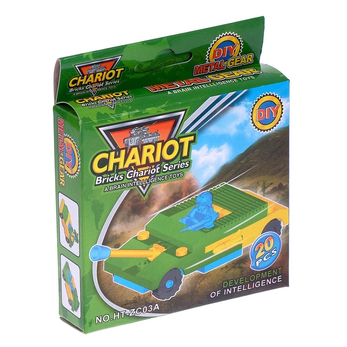 Конструктор «Бронетранспортер», 18-20 деталей, МИКС